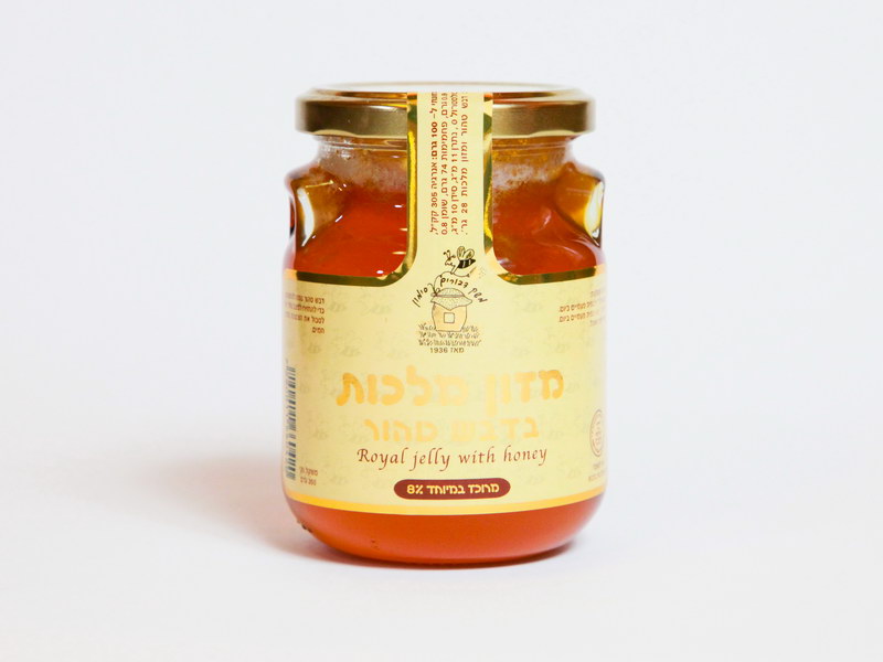 מזון מלכות