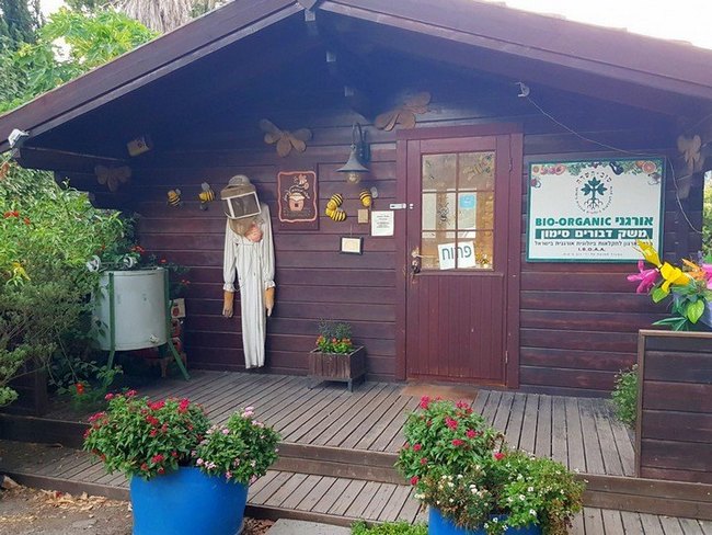 SimonBees Kfar Sirkin Store (1)